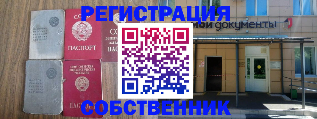 пропишу в квартире в Апрелевке